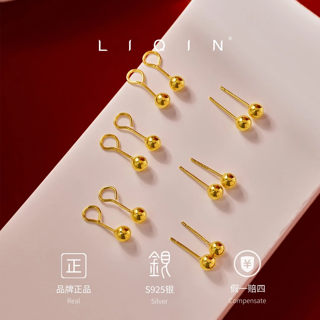 丽沁 925银耳饰 豆豆耳钉可爱简约女款百搭女生气质耳饰精致小巧