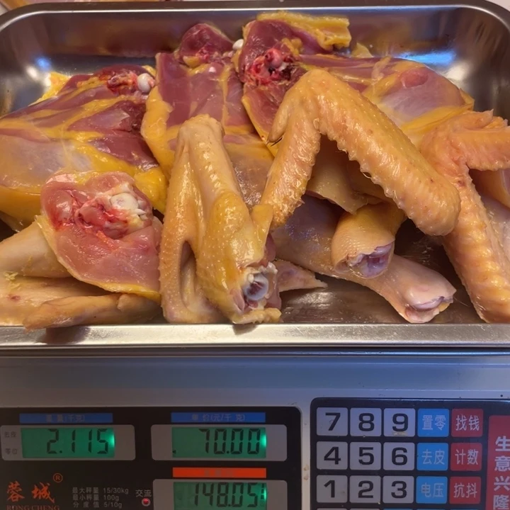 低温冷冻60天中国大陆食用农产品拼单