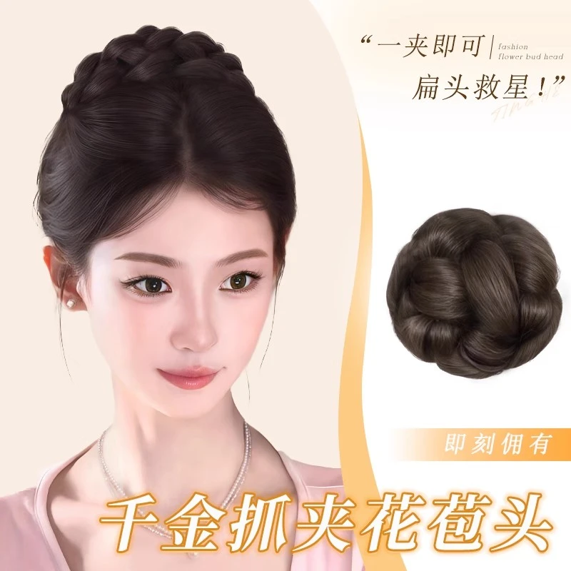 高扎千金丸子头假发抓夹花苞头假发发圈仿真发自然盘发神器假发包