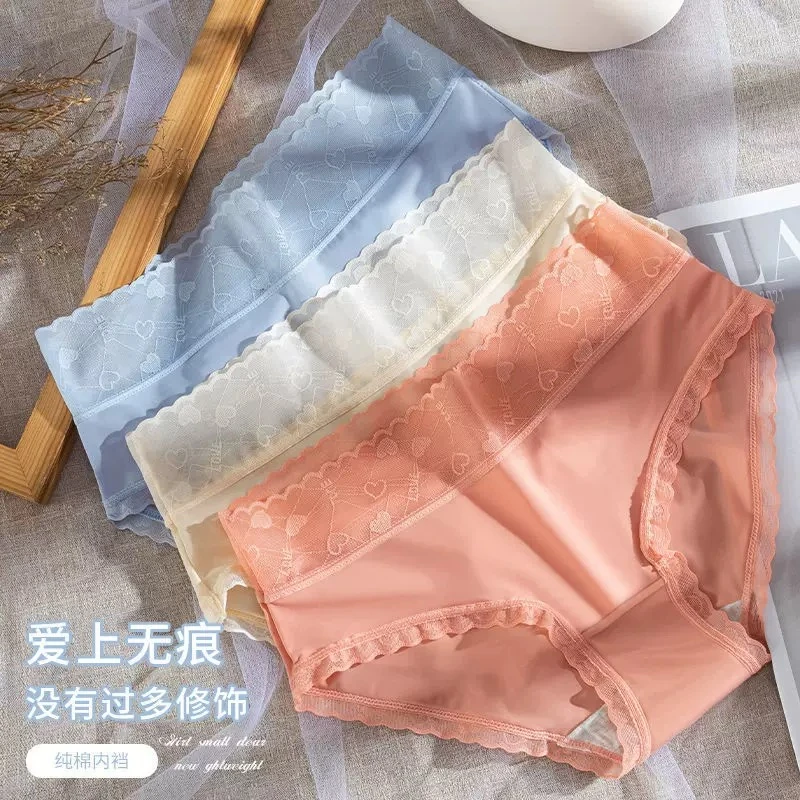 【1013#】蕾丝内裤女超薄透气中腰无痕女士三角裤短裤