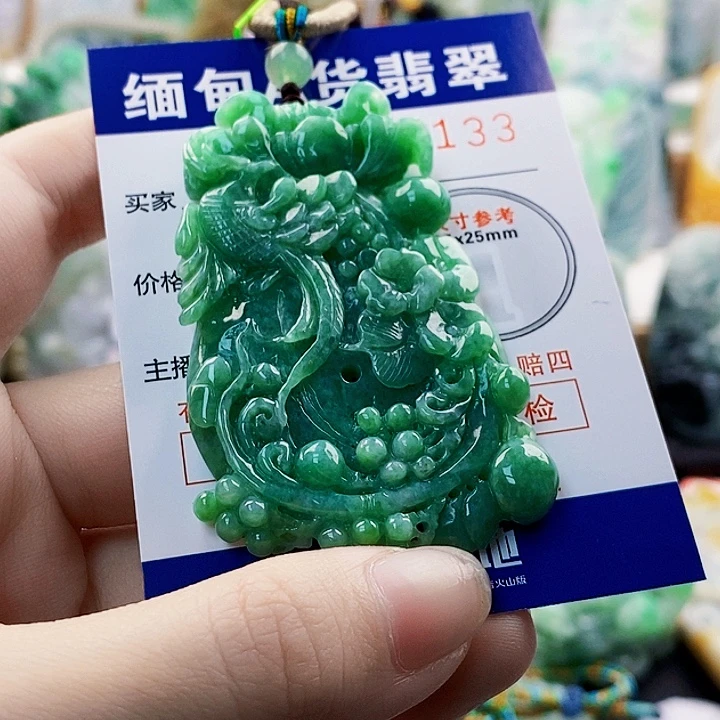 与***进翡翠未镶嵌吊坠(不含链)