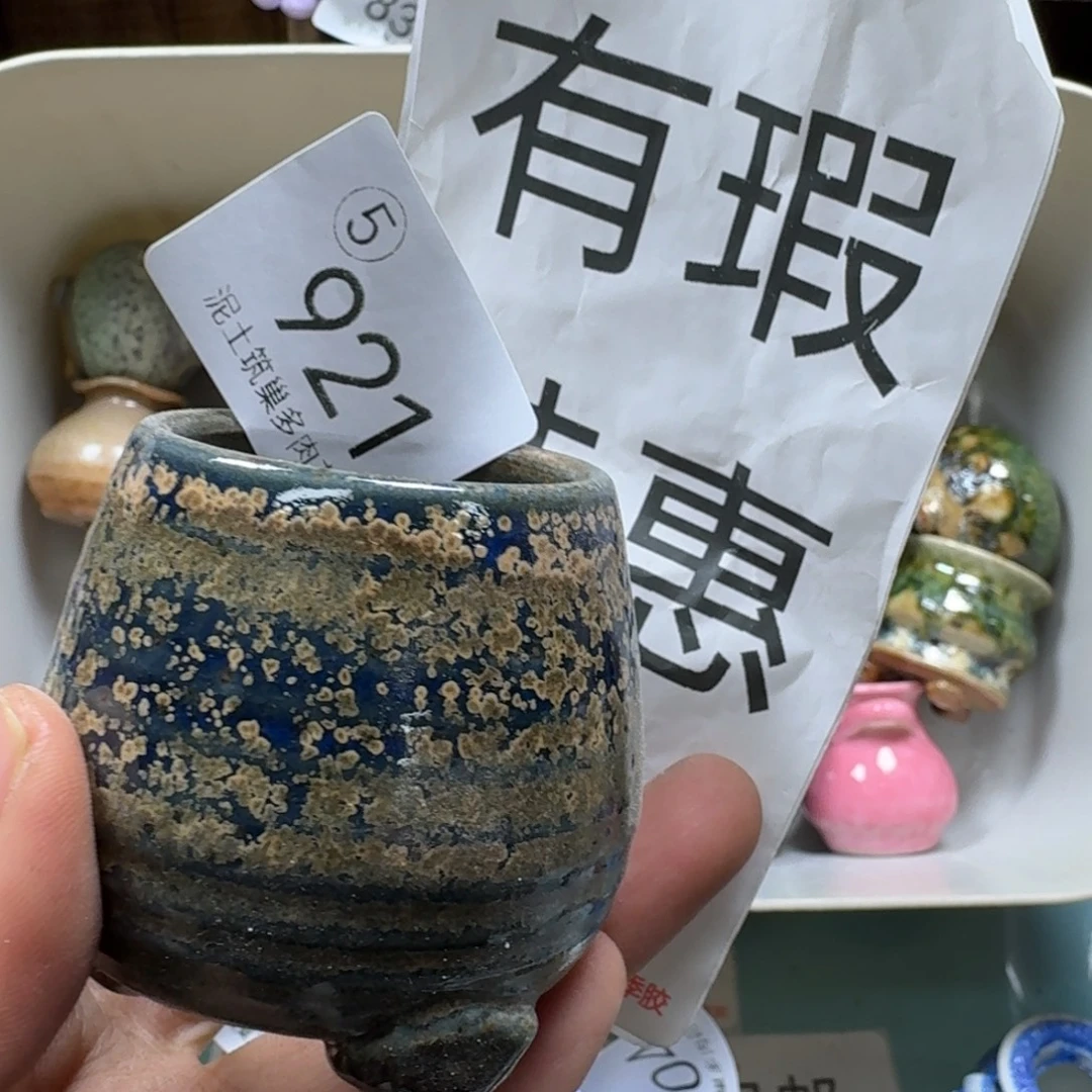 陶瓷艺术设计与制作
