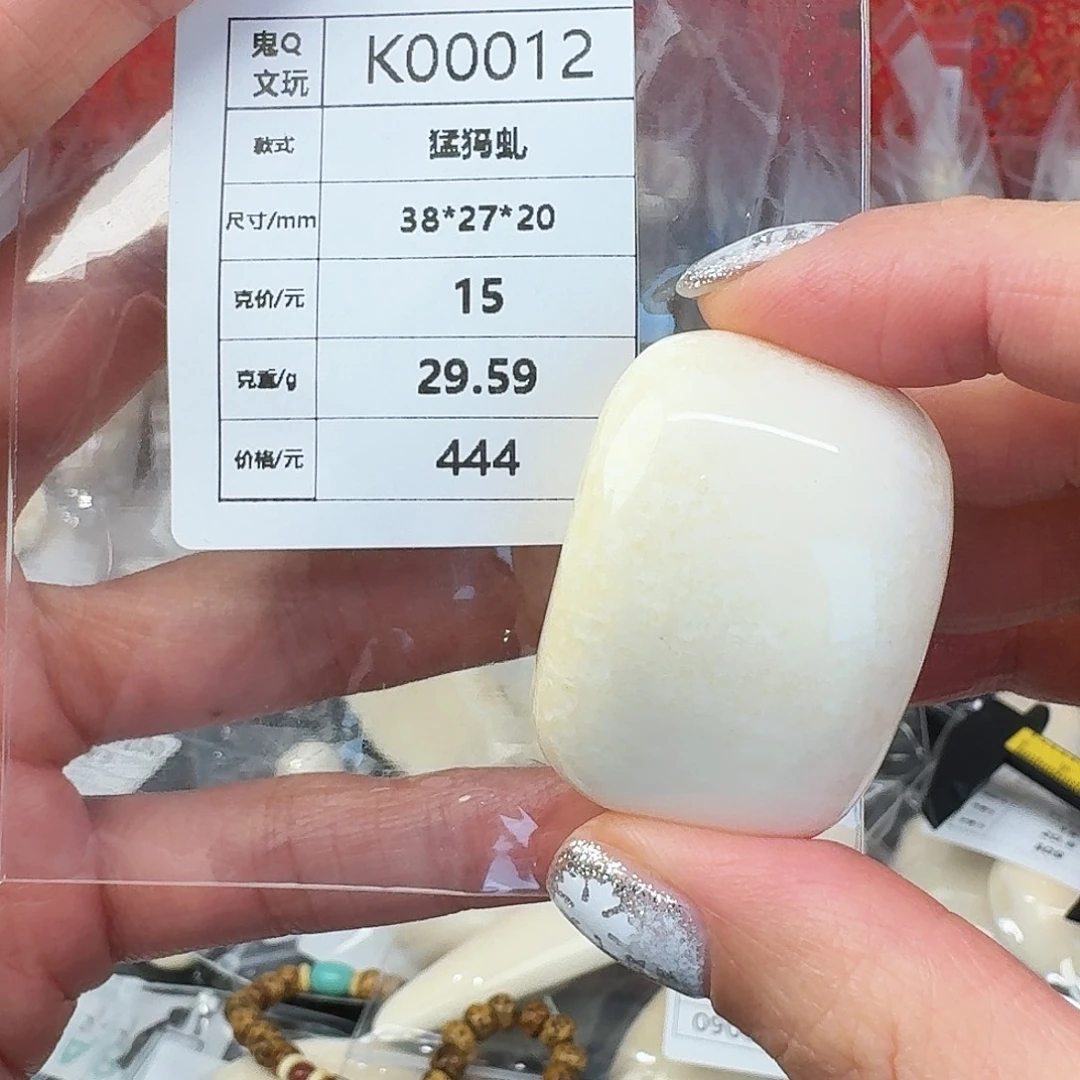 猛犸象牙手串/手链/手镯