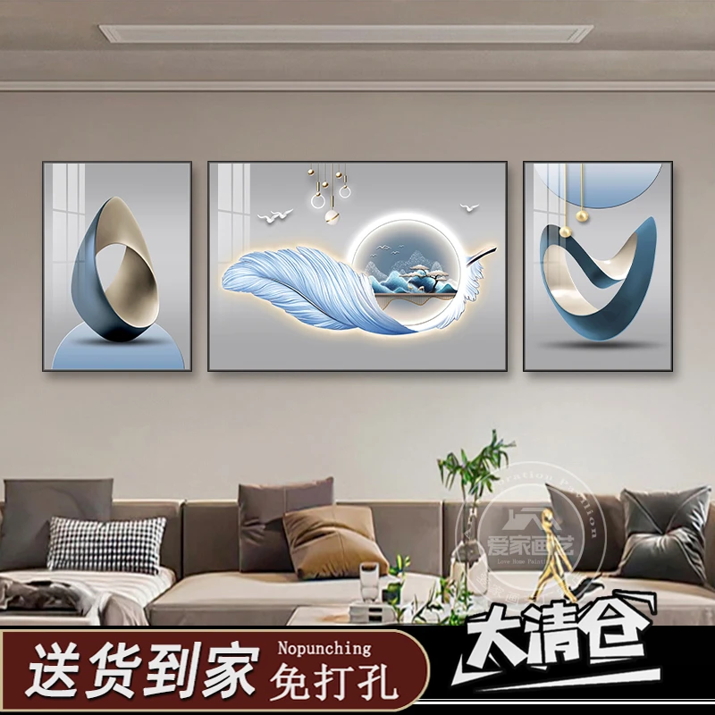 客厅装饰画沙发背景墙挂画山水画室内客厅挂画大白墙高级感三联画