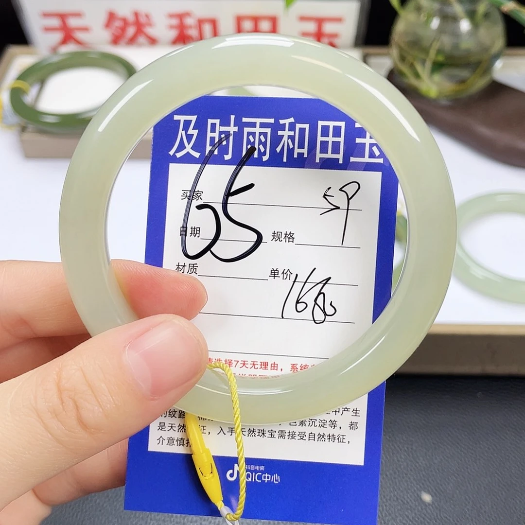 和田玉手镯未镶嵌阳*