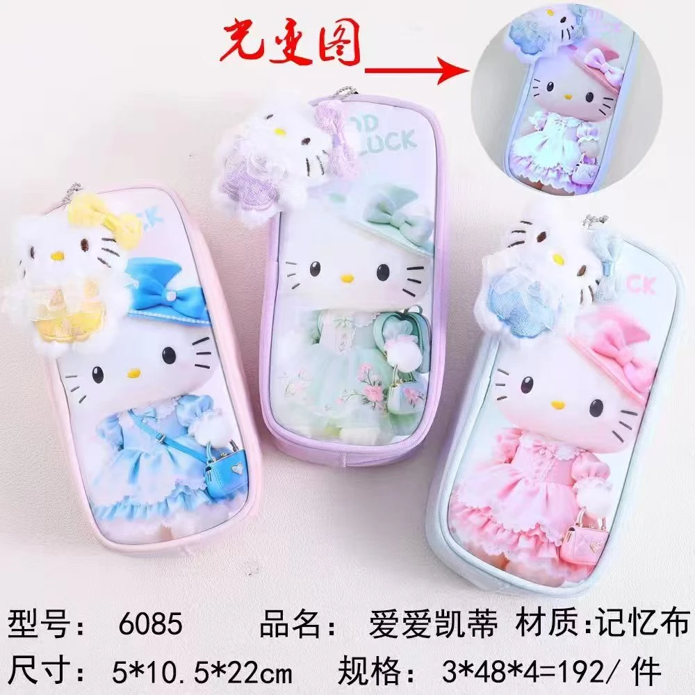 6085新创笔袋学生文具文具高颜值