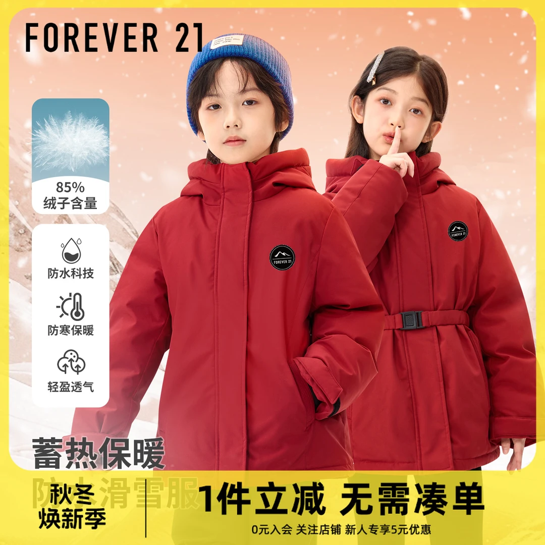 Forever 21童装女童冬季羽绒服2026新款鸭绒中长款加绒加厚女专属