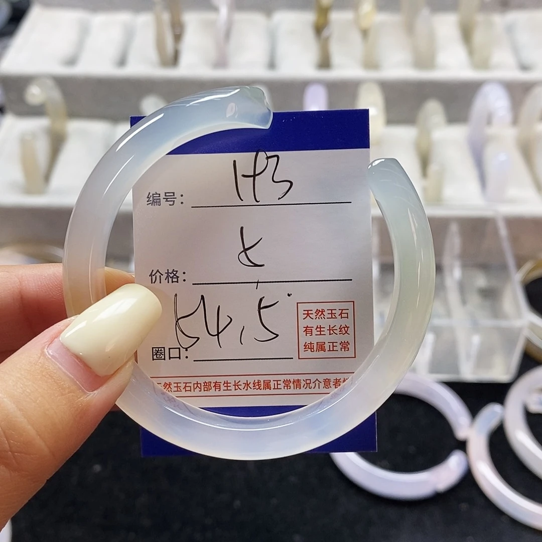 玛瑙/玉髓手镯未镶嵌193