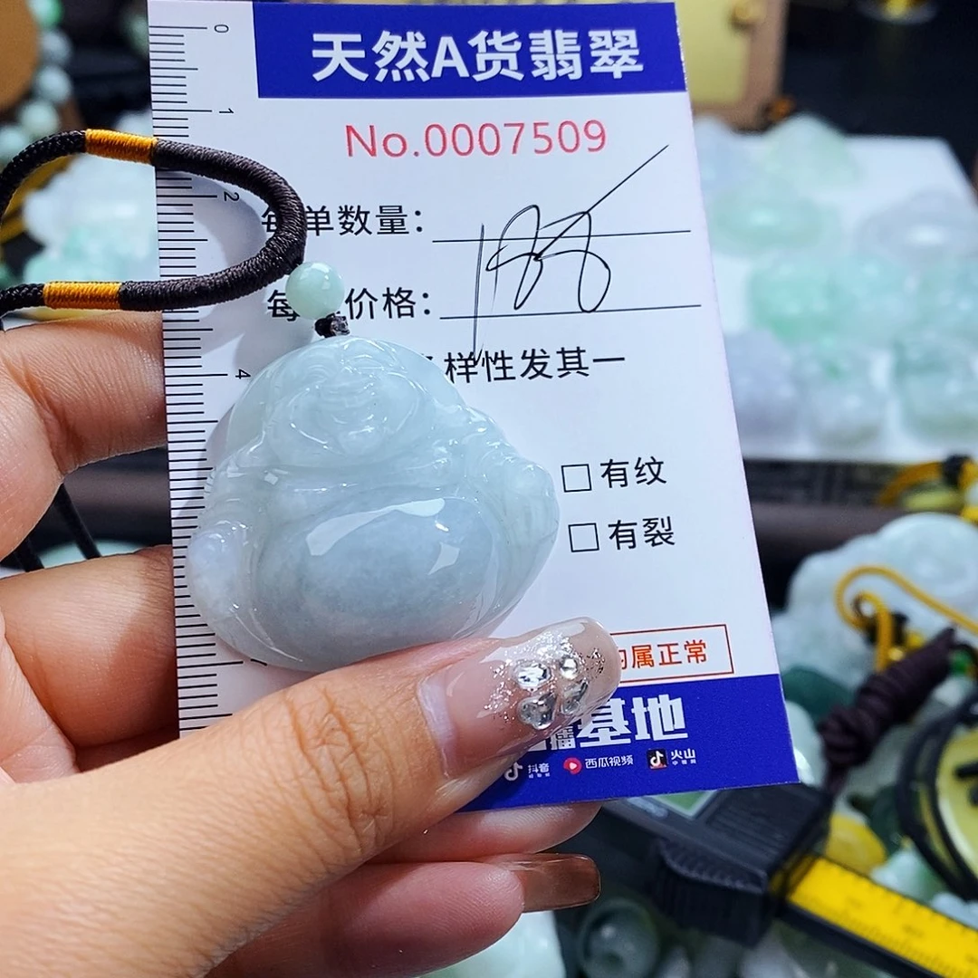 翡翠未镶嵌毛衣链7509