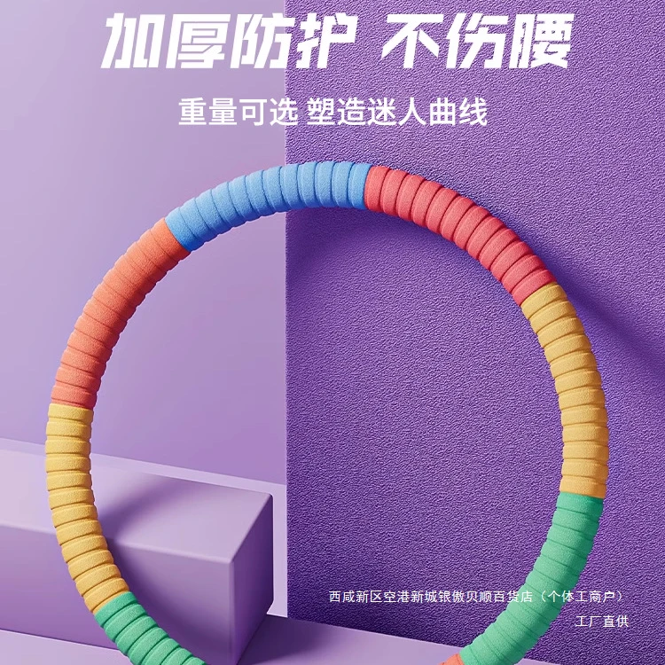呼啦圈收腹加重不伤腰女子减小腹成人燃脂瘦腰健身器材
