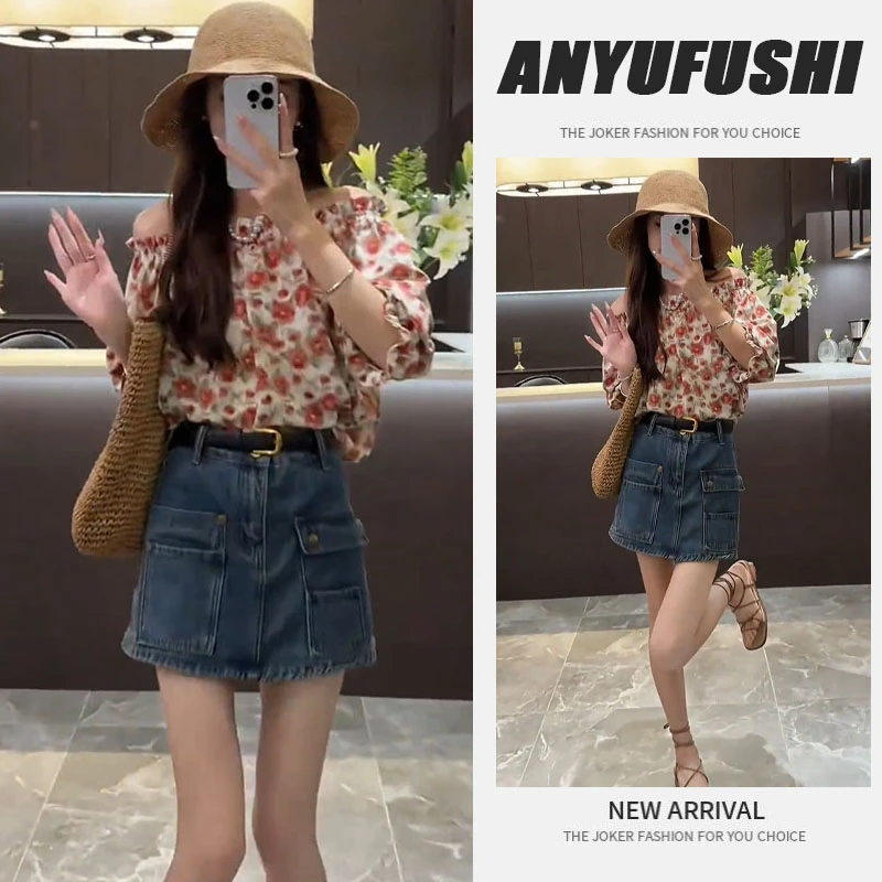 夏季搭配一整套2025新款港风复古一字肩碎花短袖衬衫牛仔裙两件套