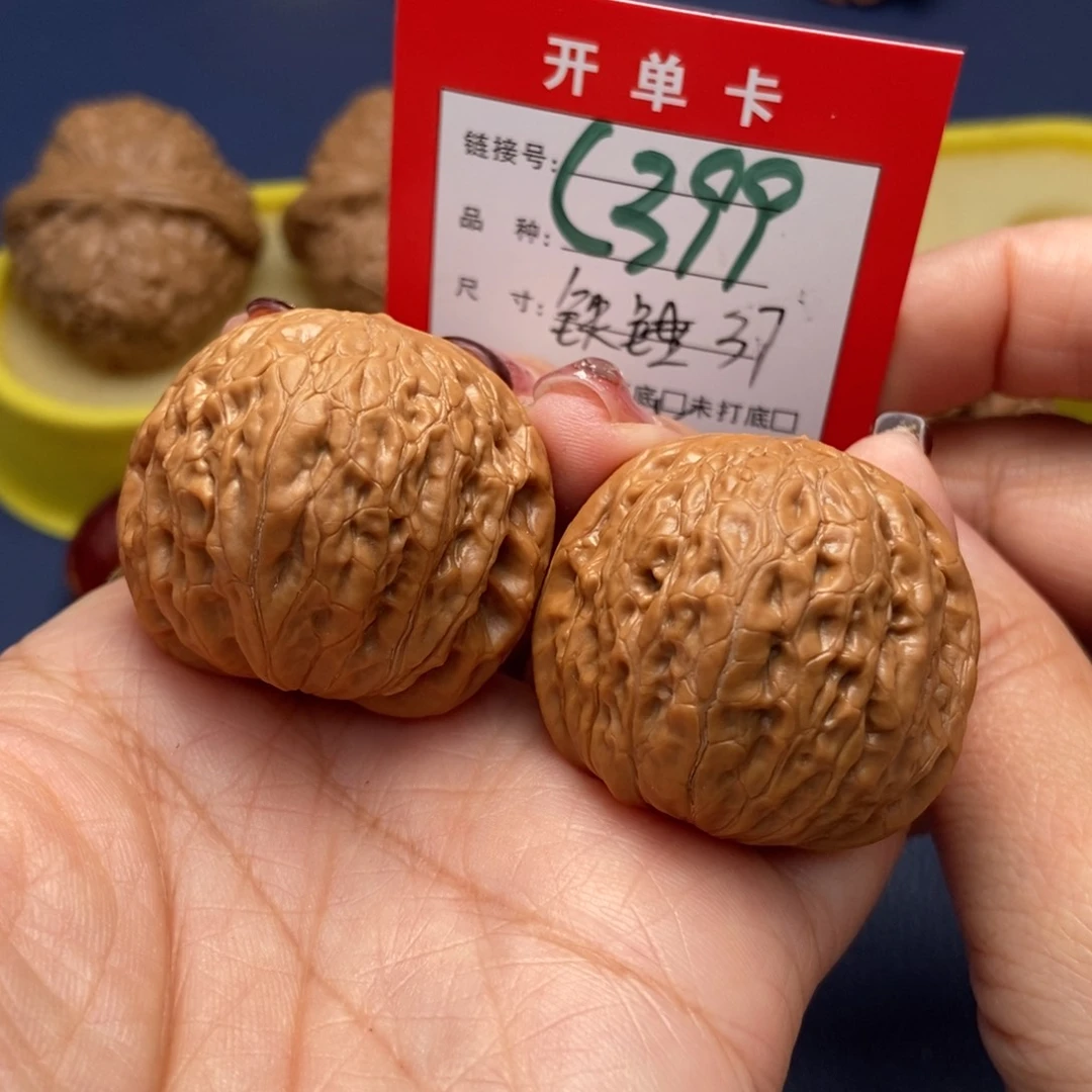 桃核吊坠文玩核桃