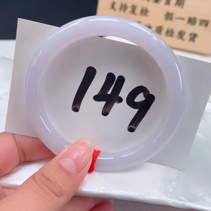 翡翠手镯(圆镯)未镶嵌美人条57.58