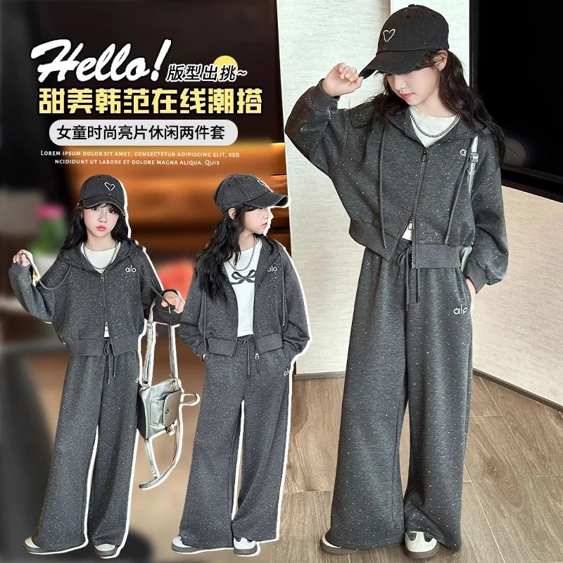 童泰女童套装2025新款洋气时髦儿童春秋款卫衣阔腿裤两件套休闲