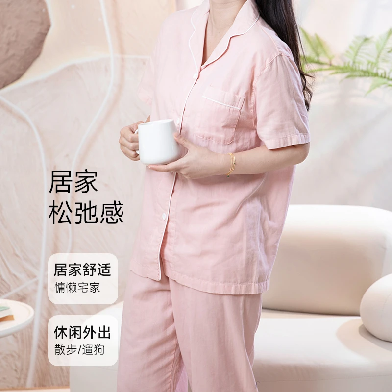 宜色家2025春夏全棉双层纱薄款短袖情侣家居服睡衣女套装