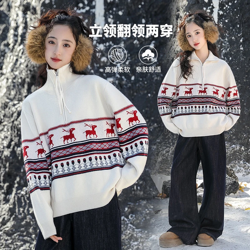 卡通提花毛衣241241