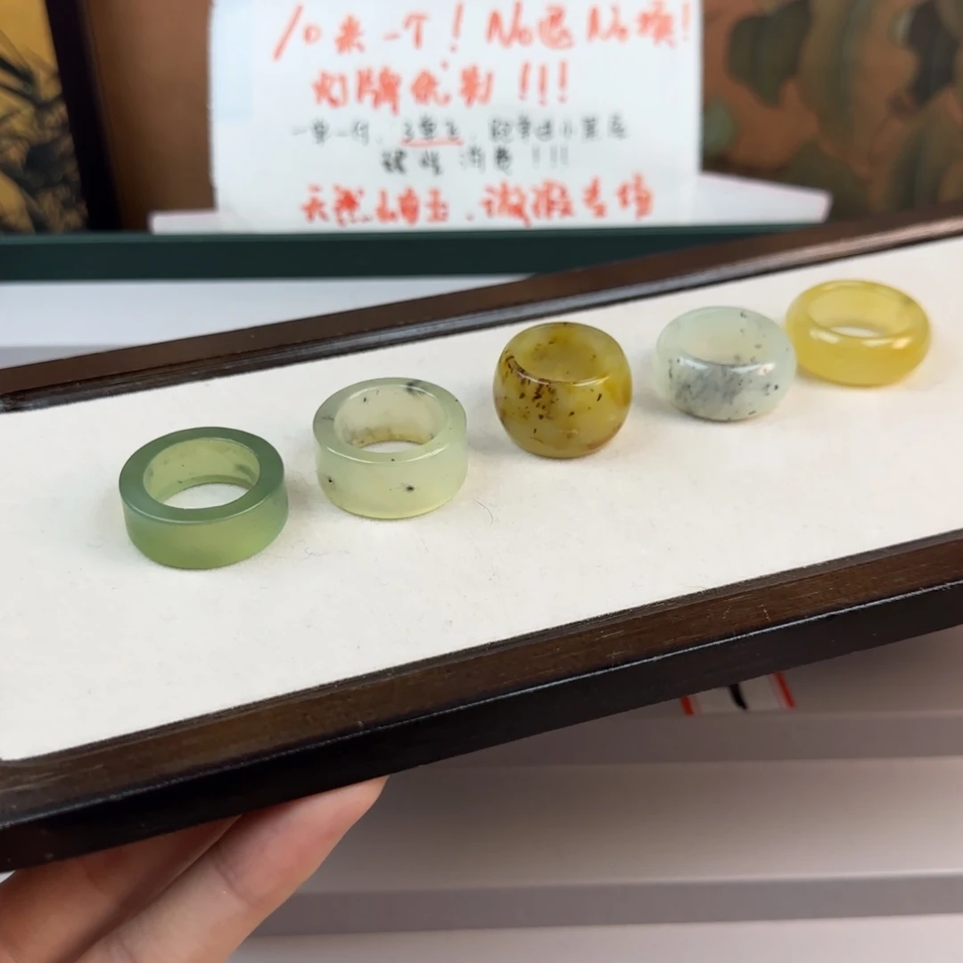 蛇纹石玉未镶嵌岫玉微瑕不退不换内径22老*童