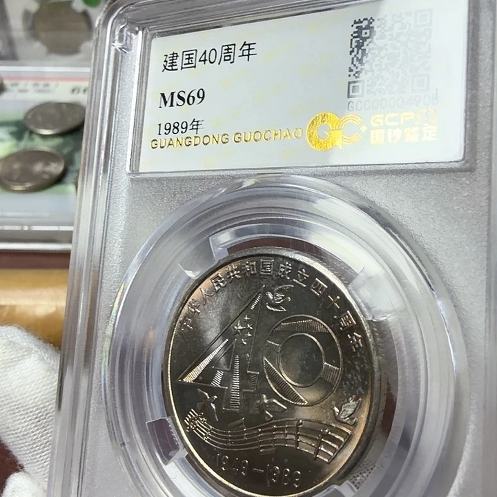 其他普通金属大40纪念币一枚