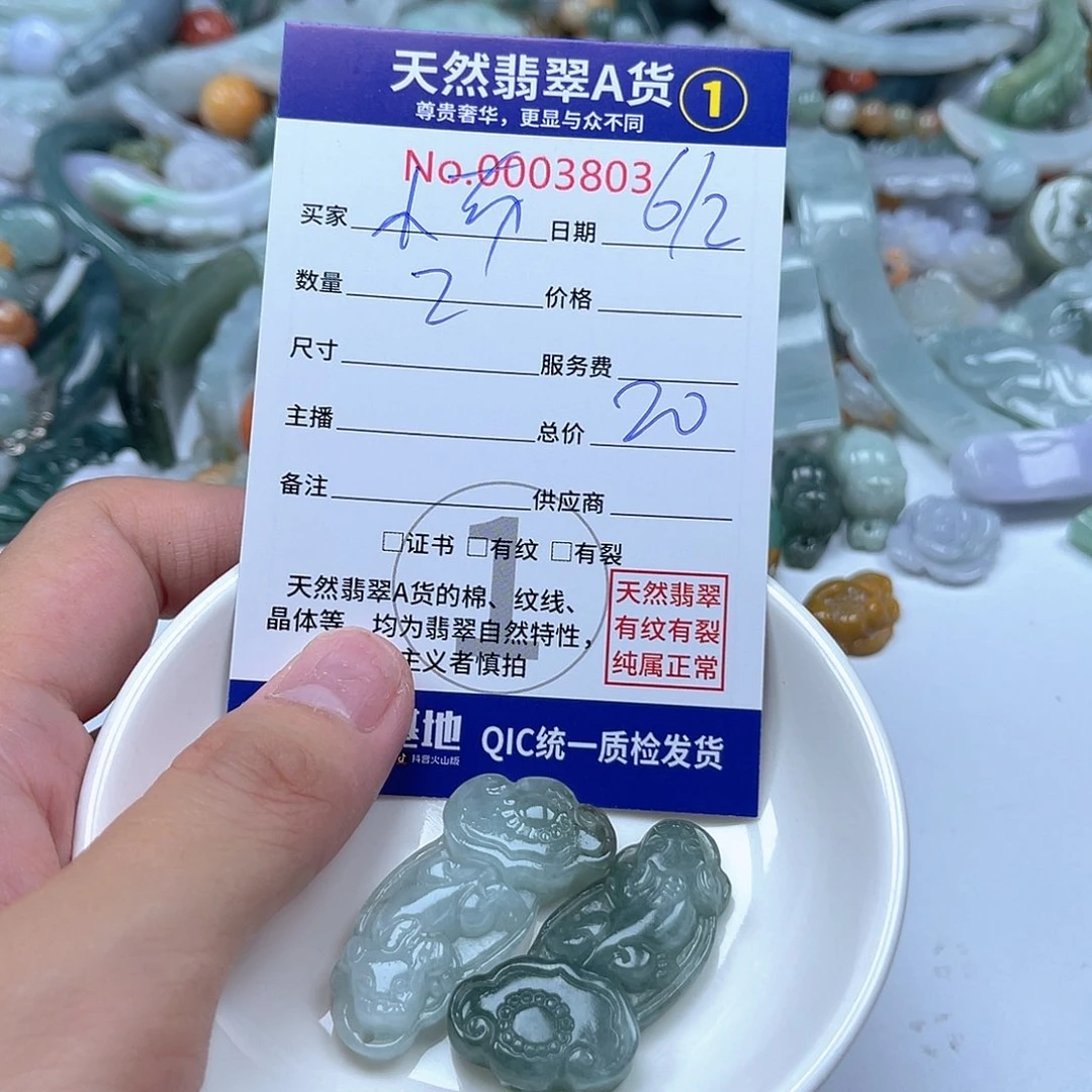 翡翠未镶嵌颈饰小**?