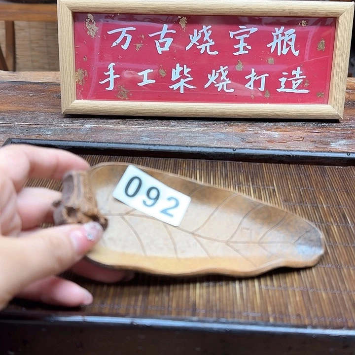 纯手工制作粗陶茶具