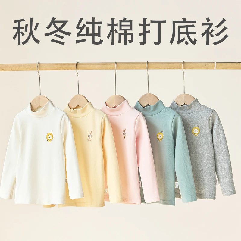 女童长袖儿童打底衫纯棉男童秋冬上衣内搭宝宝半高领加绒保暖加厚