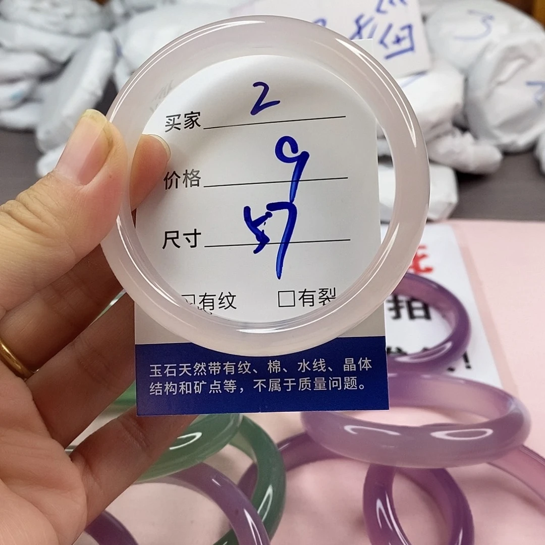 玛瑙/玉髓手镯未镶嵌2