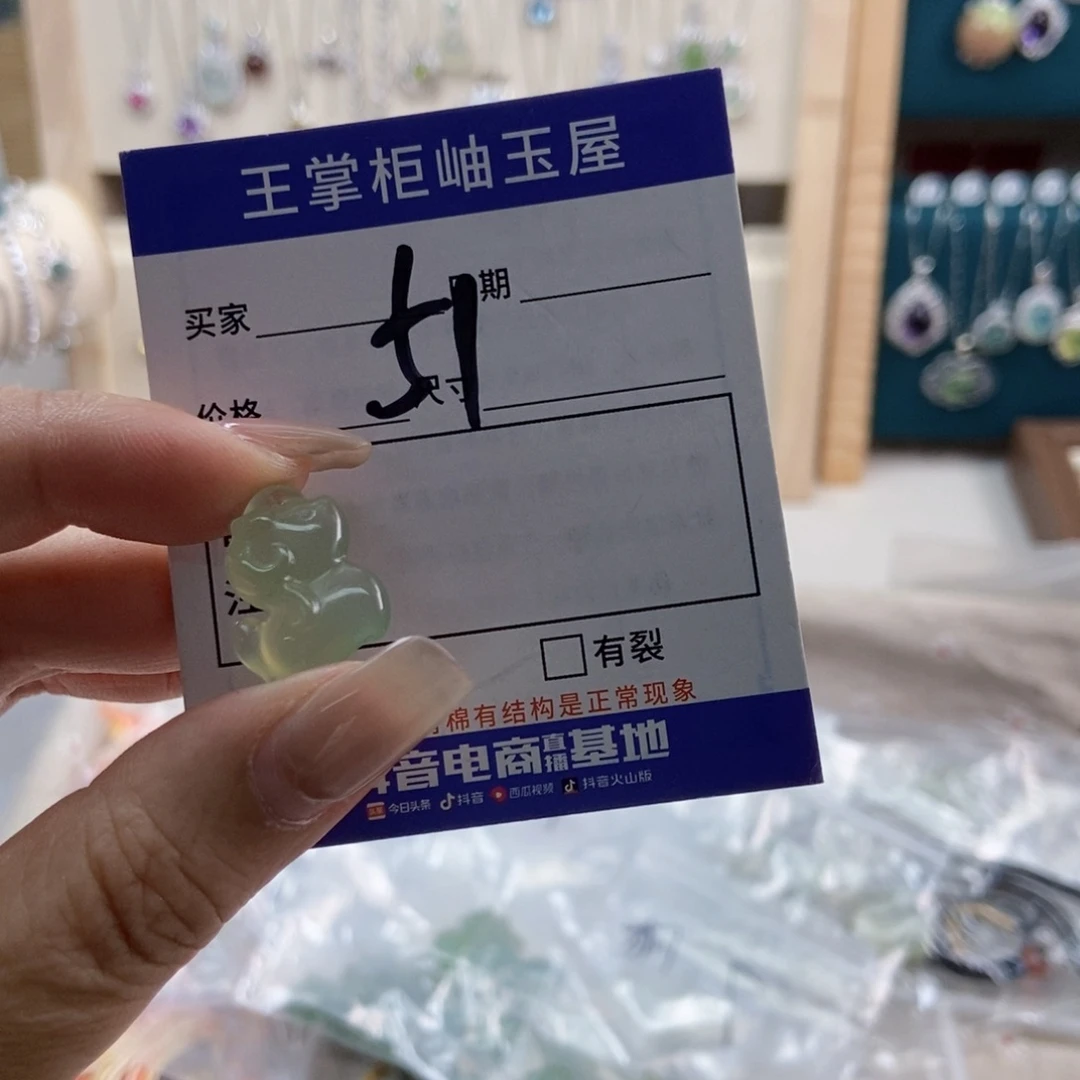 岫玉未镶嵌吊坠吊坠