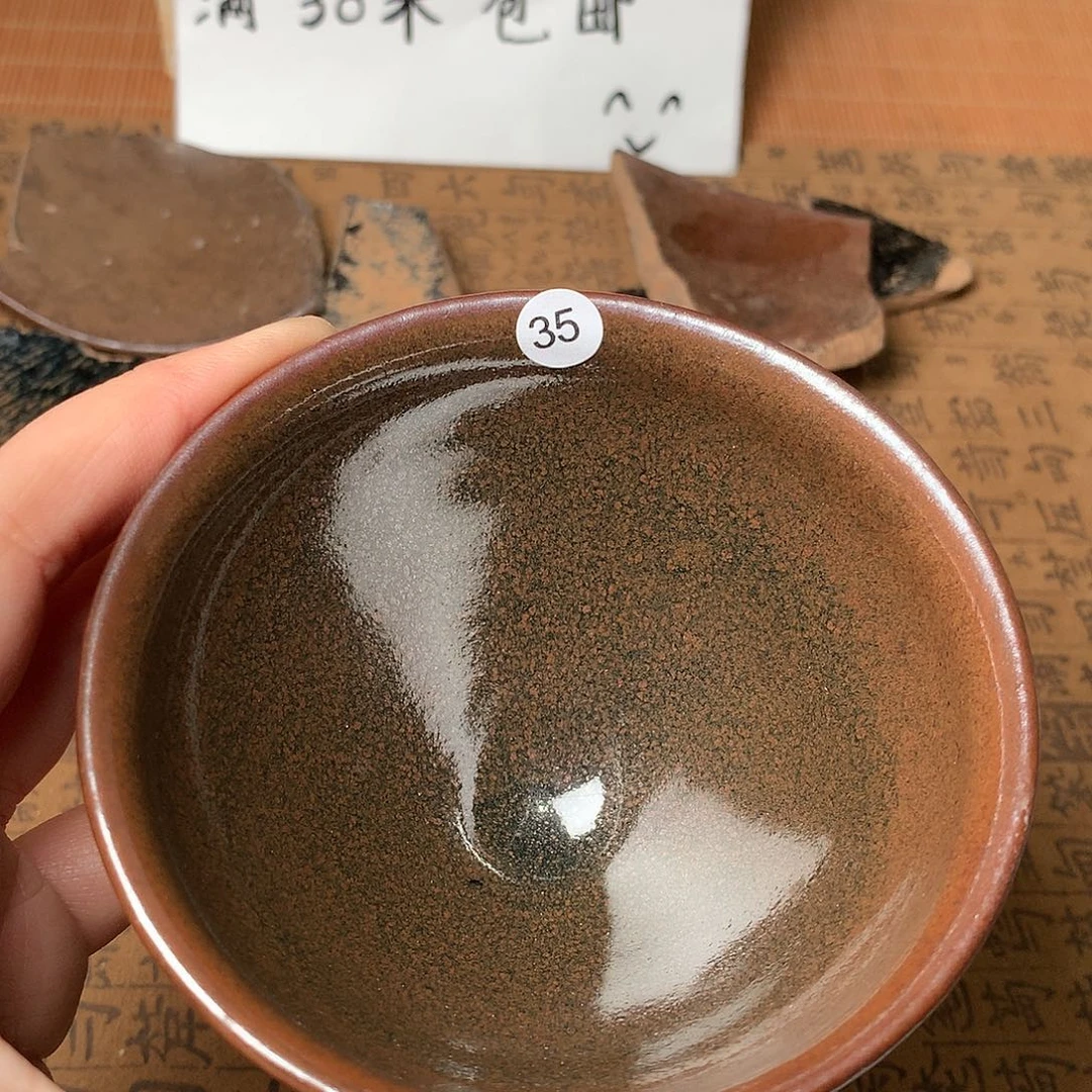 茶盏微瑕介意勿拍35