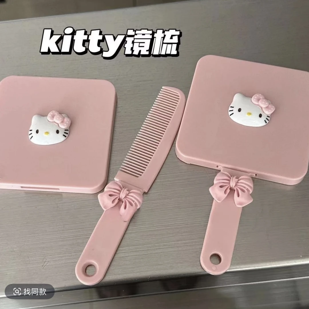 卡通KT猫手柄镜带梳子便携手持化妆镜少女心镜梳一体小镜子