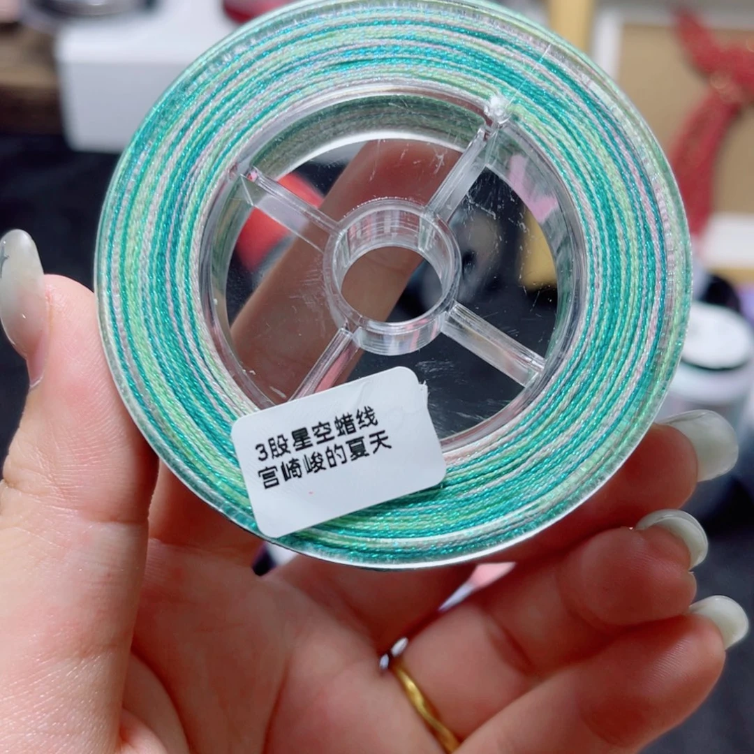 腈纶3股星空段染蜡线防尘盒宫崎骏的夏天