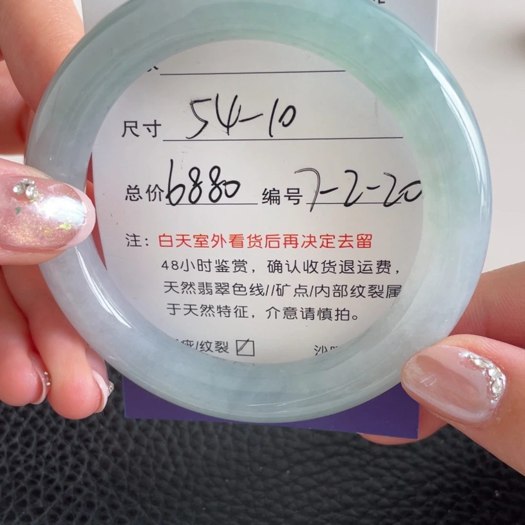 翡翠未镶嵌手镯翡翠手镯
