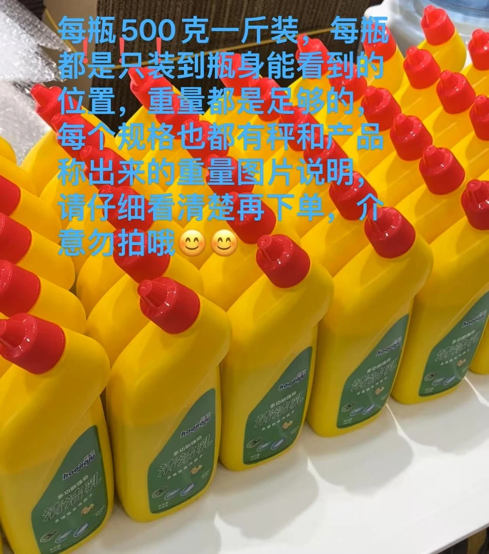 (语儿专属）西西公主好用家居小白鞋清洁乳家务地板玻璃清洁500克