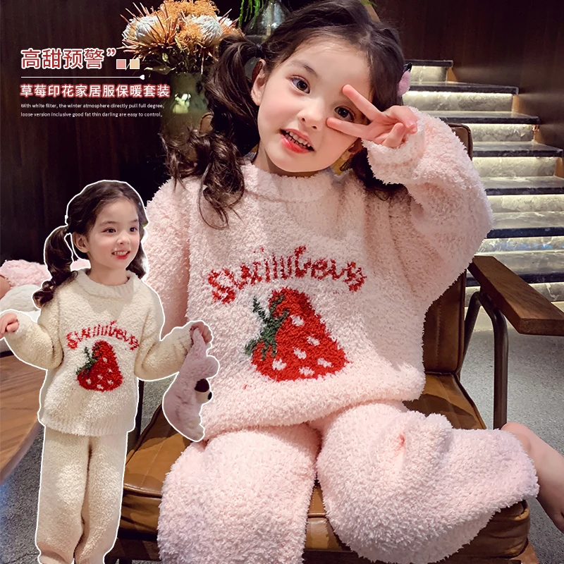 米米哈罗加厚半边绒居家睡衣女孩保暖套装D240378