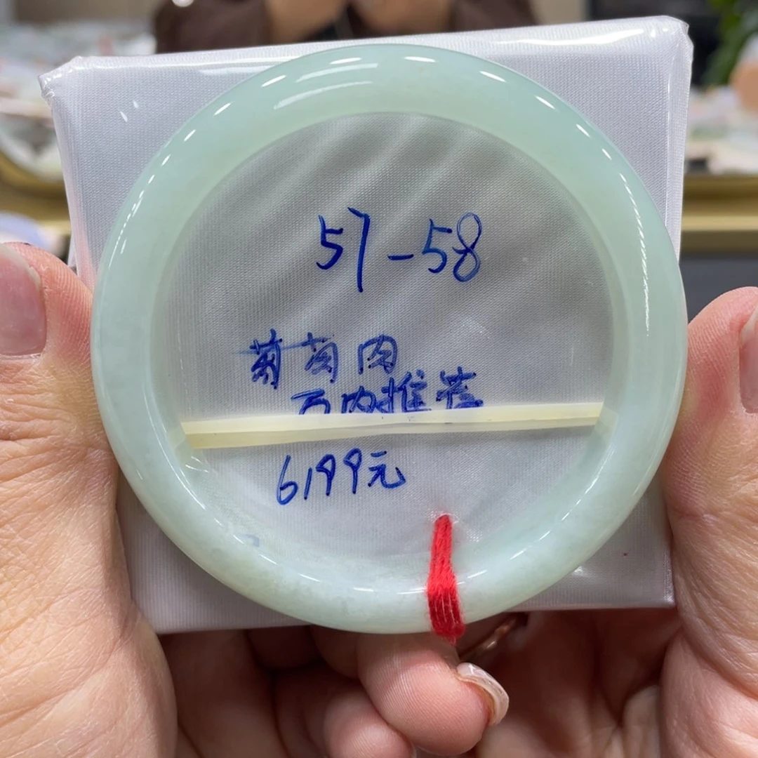 未镶嵌手镯翡翠翡翠