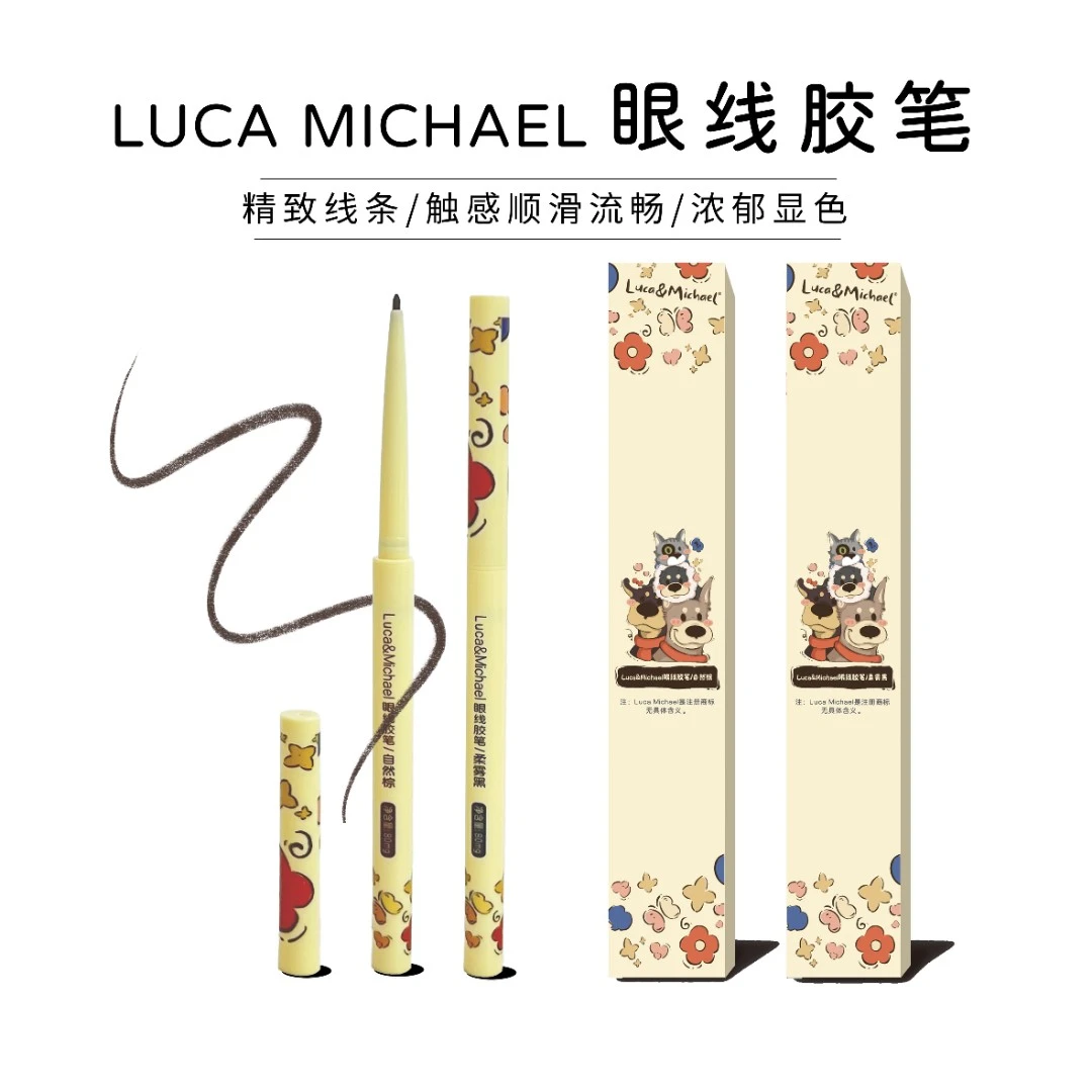 Luca＆Michael眼线胶笔哑光女神组合顺滑