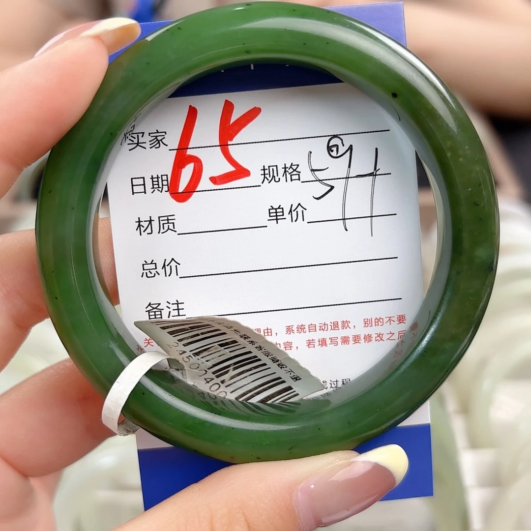 和田玉手镯未镶嵌湾**业