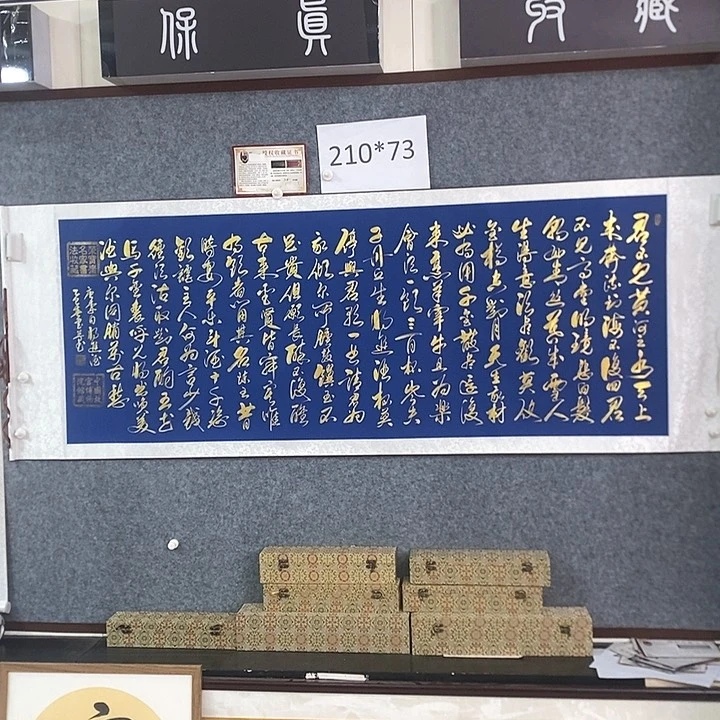 书法手写手绘作品