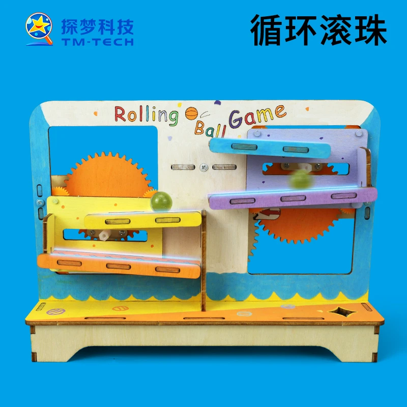 探梦循环滚珠DIY儿童益智拼装模型玩具学生手工制作教具小发明