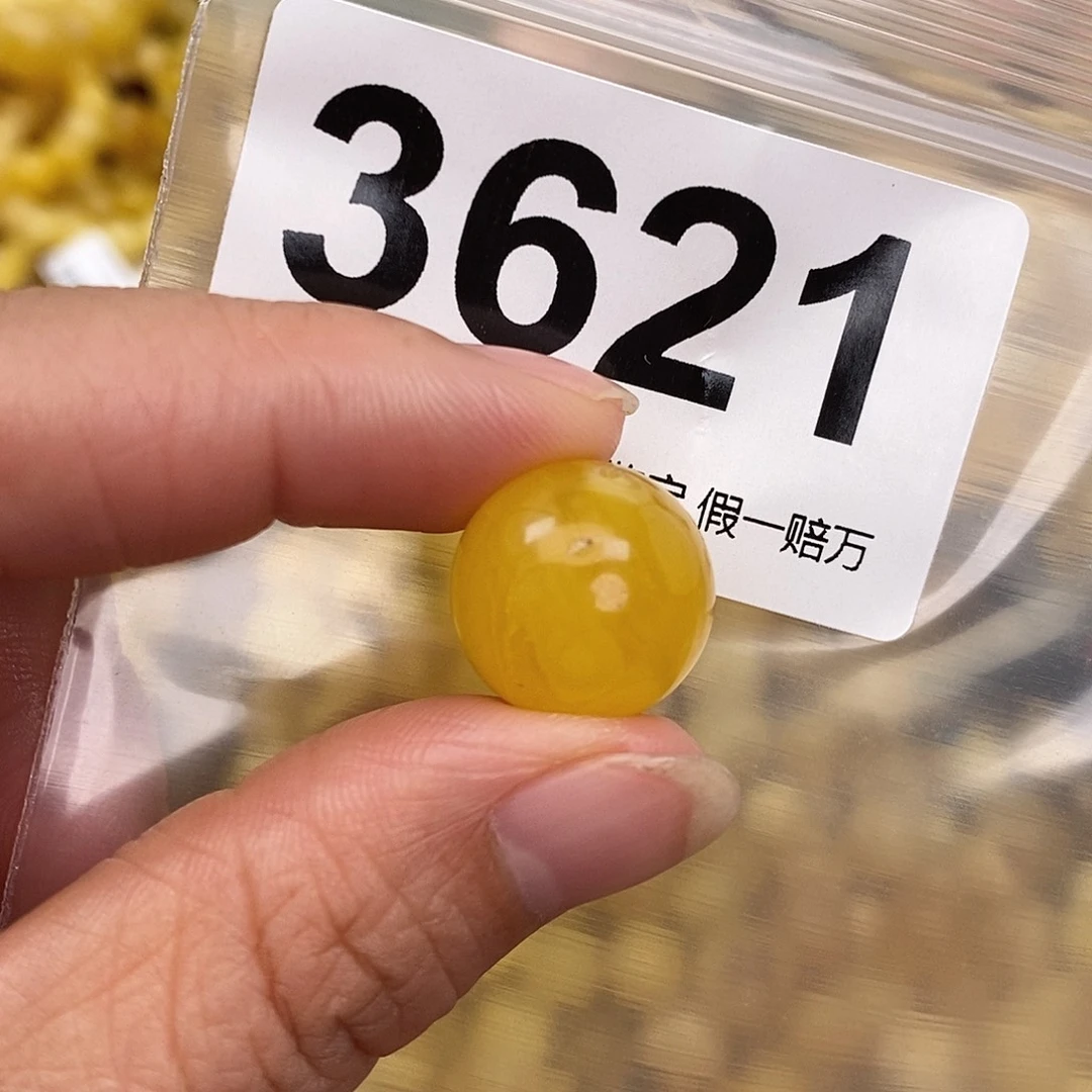 蜜蜡未镶嵌珠宝奇石16.2坑