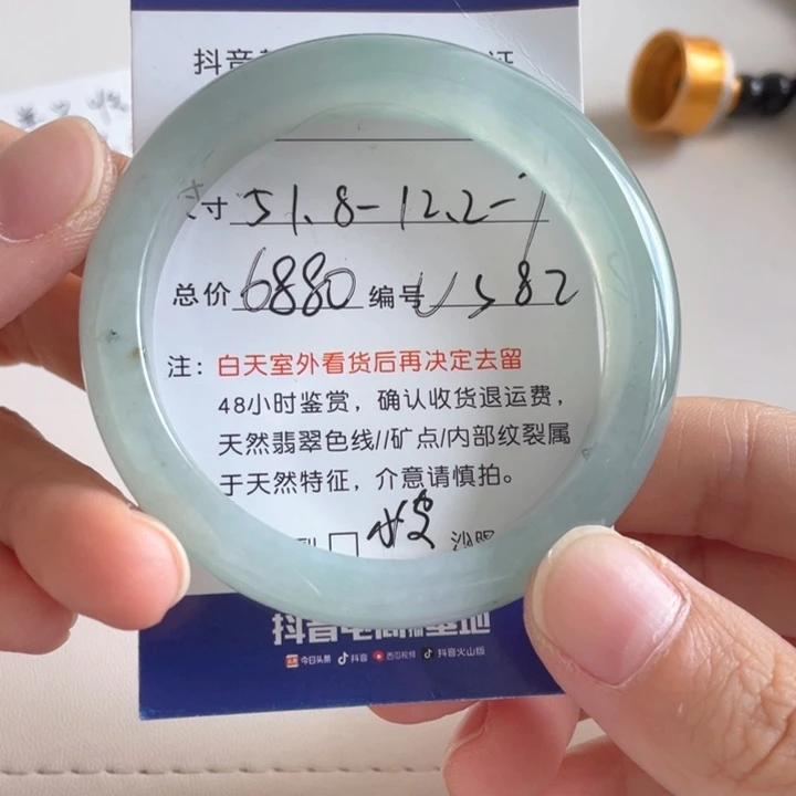 翡翠手镯未镶嵌翡翠