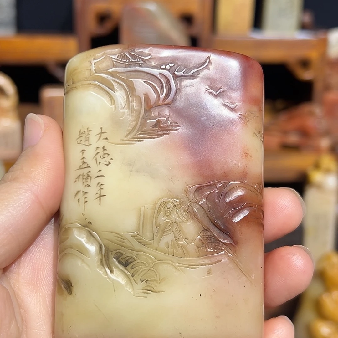 寿山石印石寿山石是山山水水