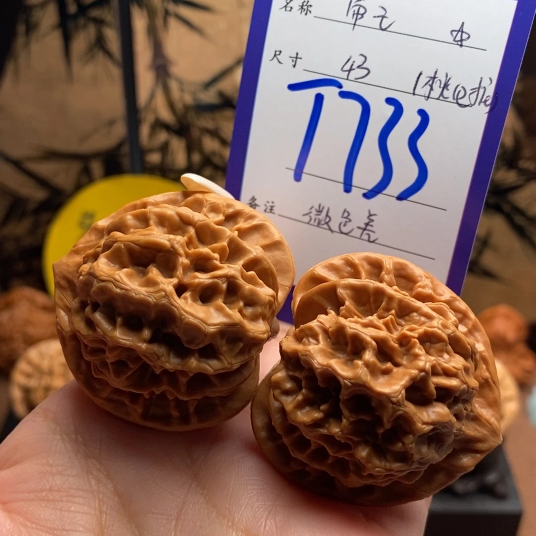 文玩核桃把件帝王43