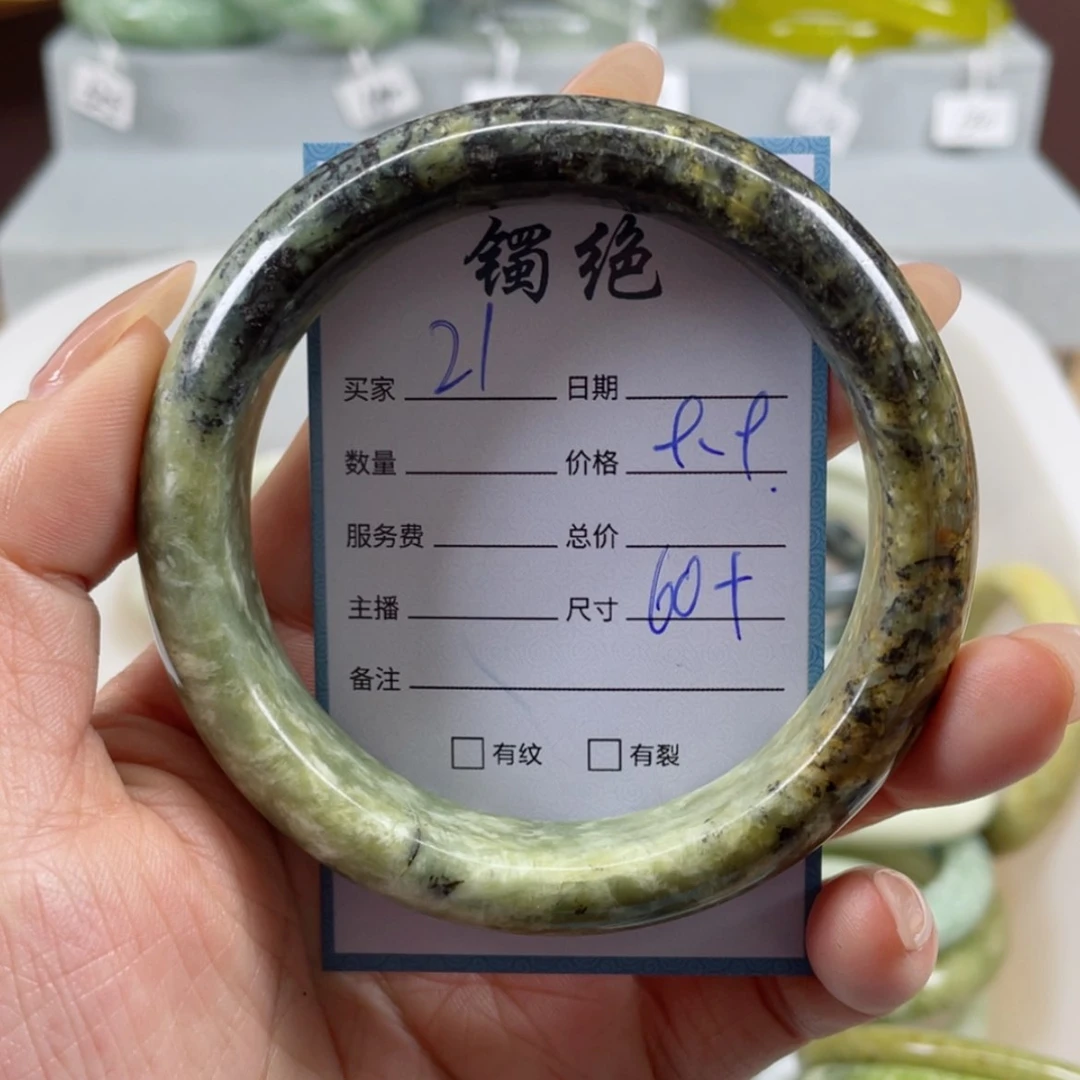 【闪购商品】蛇纹石玉手镯未镶嵌