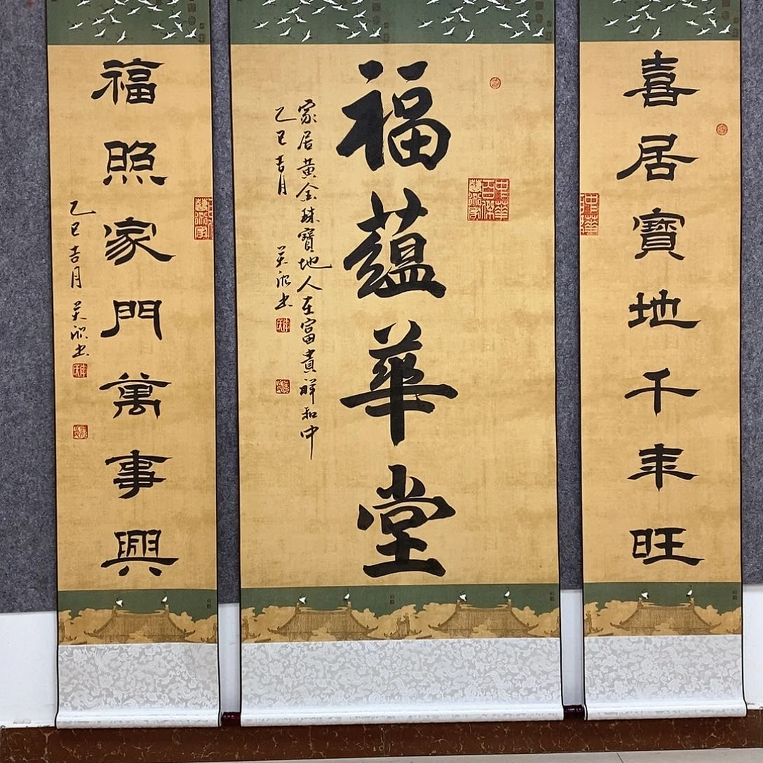 书法书法作品书法作品