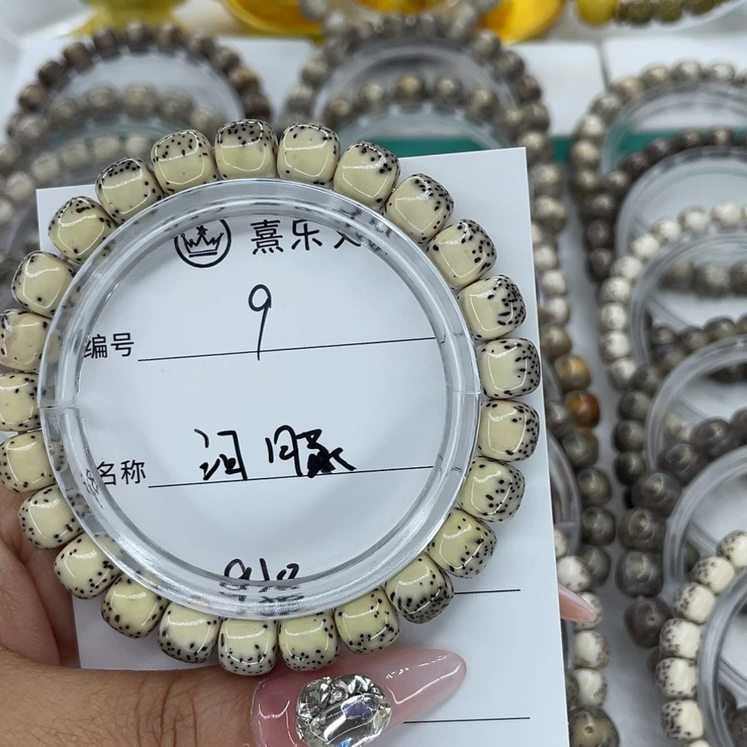 王***维手串星月菩提9河豚