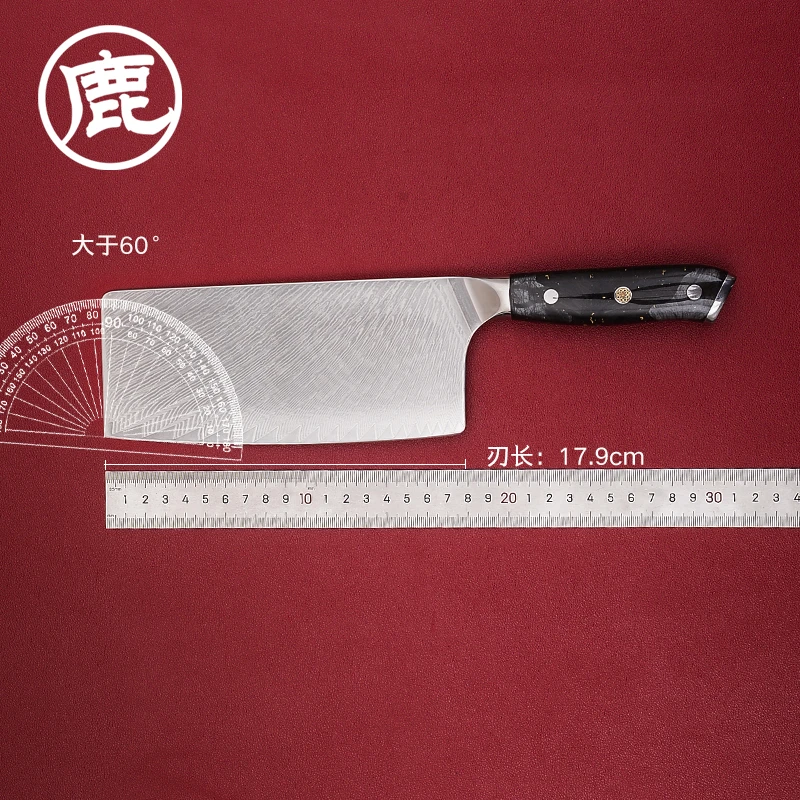 【微瑕】厨房刀67层大马士革9铬18钢芯碳纤树脂柄切菜切肉菜刀