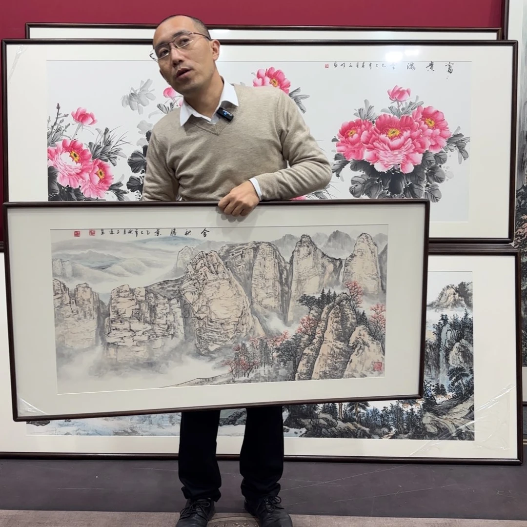 国画手绘作品120/60