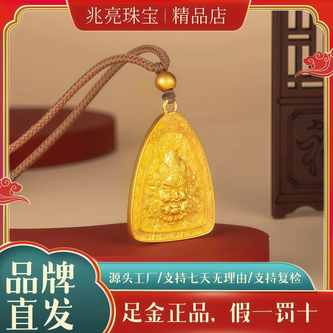 黄金三角黄财神足金吊坠实心古法轻奢男女款真金挂坠纯金项链摆件
