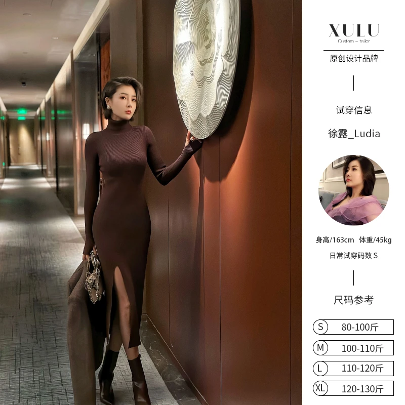 XULU原创纯色针织半高领长袖性感包臀裙气质修身显瘦开叉连衣裙