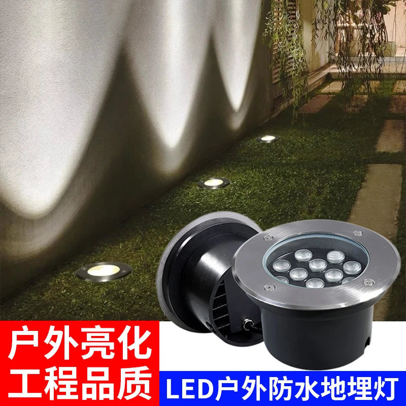 地埋灯嵌入式地灯led户外防水射灯室外别墅庭院草坪草地广场220V